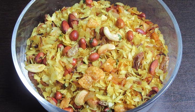poha chivda recipe,recipe,recipe in hindi,special recipe ,पोहा चिवड़ा रेसिपी, रेसिपी, रेसिपी हिंदी में, स्पेशल रेसिपी