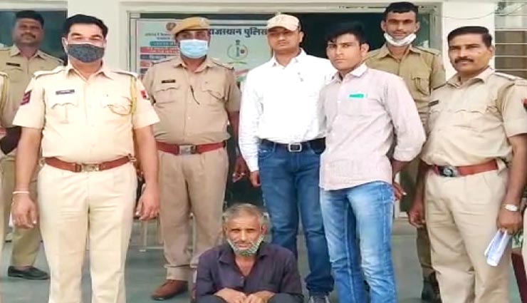 उदयपुर : महाराष्ट्र से पकड़ा गया शादी के नाम पर ठगी करने वाले गिरोह का मास्टरमाइंड