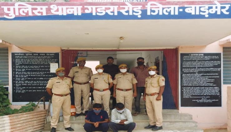 बाड़मेर : दो बाइक के साथ पुलिस के हथ्ते चढ़े 2 वाहन चोर, शौक पूरे करने के लिए करते थे चोरी