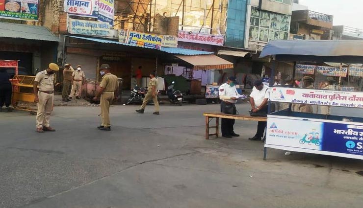 दौसा : संक्रमण कम और पुलिस की सख्ती बरकरार, 21 जून तक बढ़ाई गई धारा 144