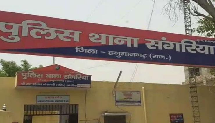 हनुमानगढ़ : पुलिस ने कारवाई करते हुए जब्त किया 280 किलो डोडा पोस्त, दो युवक हुए गिरफ्तार