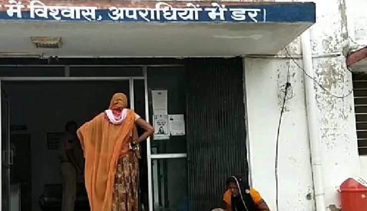 भीलवाड़ा : थाने में दिनभर चलता रहा महिला में आत्मा आने का ड्रामा, बोली- मेरे अंदर का बाबा बता रहा 