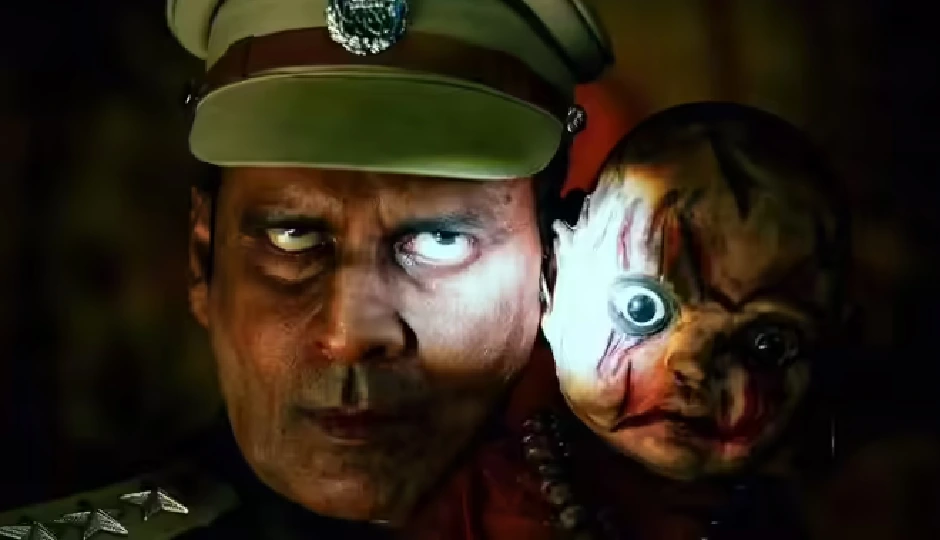 ‘पुलिस स्टेशन में भूत’: 30 साल बाद मनोज बाजपेयी और राम गोपाल वर्मा की जोड़ी लेकर आ रही है डर और हंसी का धमाका!