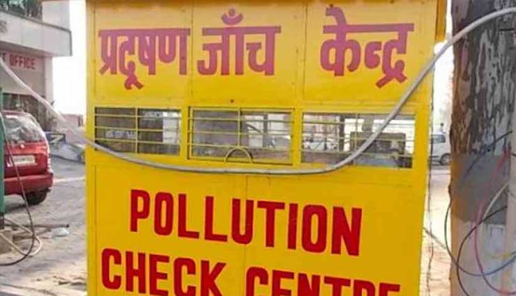 IRDAI ने जारी किया आदेश, अब बिना प्रदूषण नियंत्रण प्रमाण पत्र के नहीं होगा गाड़ी का बीमा 