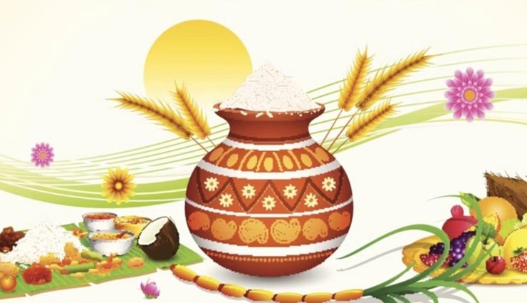 astrology tips,astrology tips in hindi,pongal,pongal celebration,types of pongal