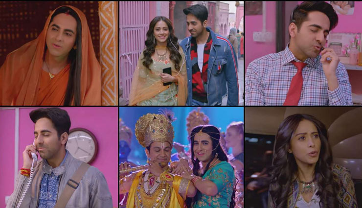 'ड्रीम गर्ल' : 'पूजा' के दीवानों की लंबी हुई लिस्ट, फिल्म कर रही बॉक्स ऑफिस पर धमाकेदार कमाई