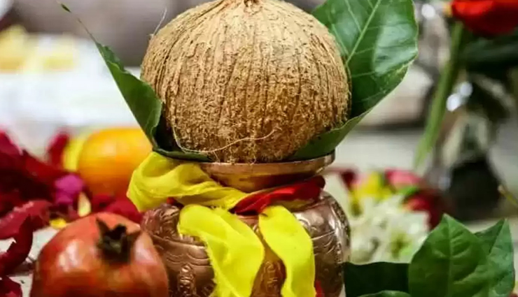 astrology tips,astrology tips in hindi,positivity in life,coconut remedies