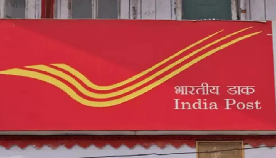 पत्नी के साथ पोस्ट ऑफिस में खोलें जॉइंट खाता, सरकारी सुरक्षा के साथ हर महीने पाएं तय आय पत्नी के साथ पोस्ट ऑफिस में खोलें जॉइंट खाता, सरकारी सुरक्षा के साथ हर महीने पाएं तय आय