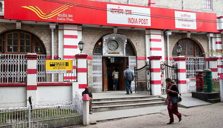 पोस्‍ट ऑफिस की इन योजनाओं में निवेश करना रहेगा फायदा का सौदा, मिलता है अच्छा रिटर्न