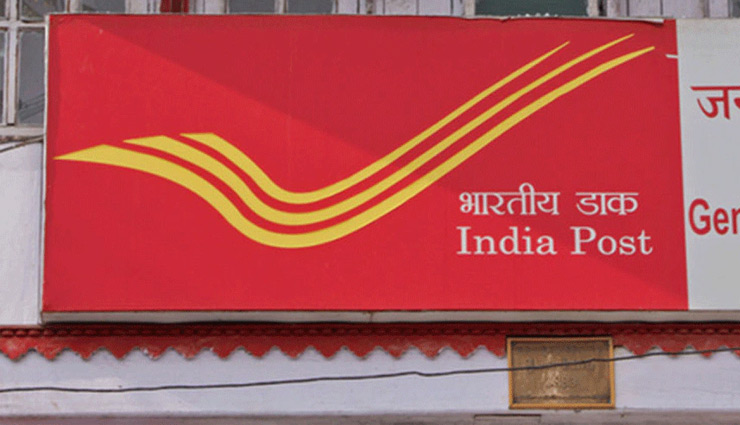 फेस्‍ट‍िव सीजन में केंद्र सरकार का तोहफा, पोस्ट ऑफिस की इन स्कीमों पर मिलेगा अब अधिक ब्याज