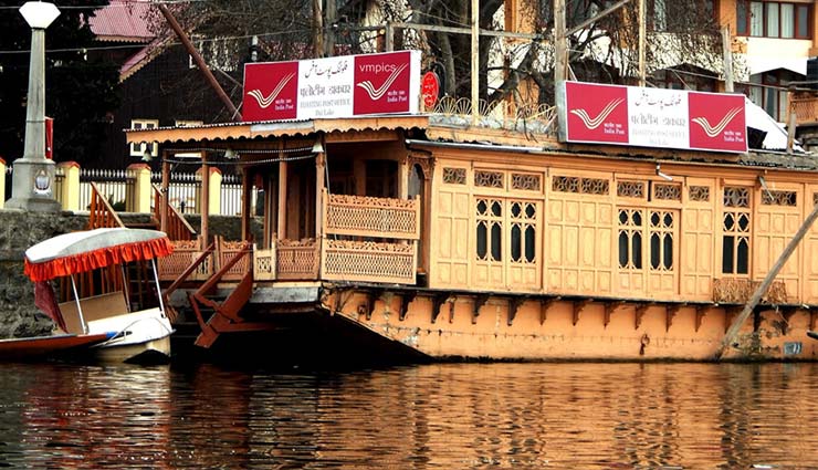 floating post office,srinagar,dal lake,weird story,omg,omg stories,weird , पानी पर तैरने वाला पोस्ट ऑफिस,अजब गजब खबरे हिंदी में