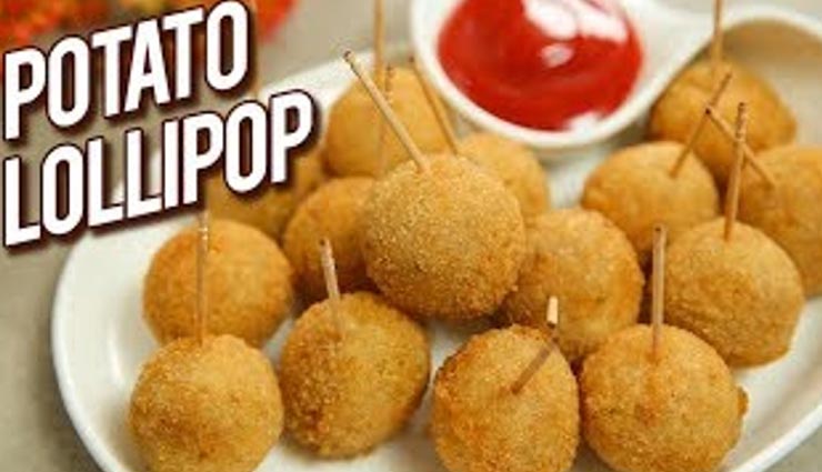 potato lollipop recipe,recipe,recipe in hindi,special recipe