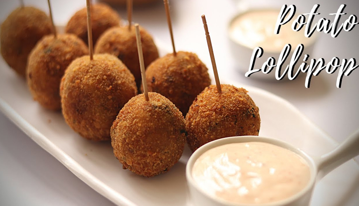 potato lollipop recipe,recipe,recipe in hindi,special recipe