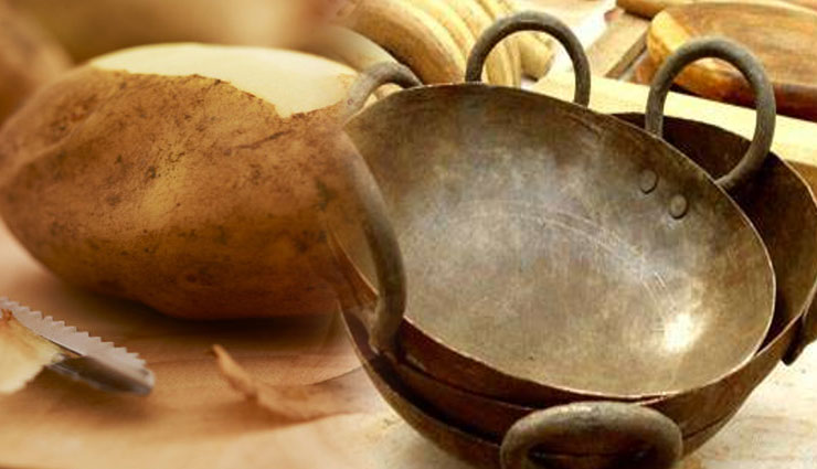 फल - सब्जियों के छिलके बड़े काम के, जानें किस तरह करें इनका उपयोग fruits peels,vegetables peels,uses of fruits peels,uses of vegetables peels,household,household tips