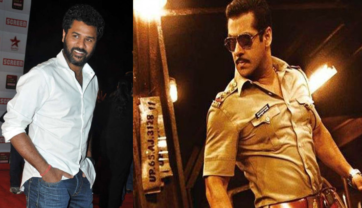‘दबंग-3’ के लिए मुंबई शिफ्ट हुए प्रभु देवा, जल्द पूरा कर रहे हैं तमिल फिल्मों को