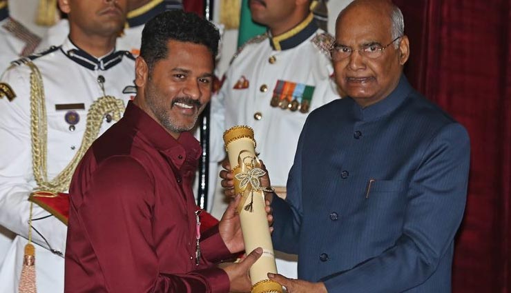 राष्ट्रपति से मिला प्रभु देवा, शंकर महादेवन को ‘पद्म’ पुरस्कार