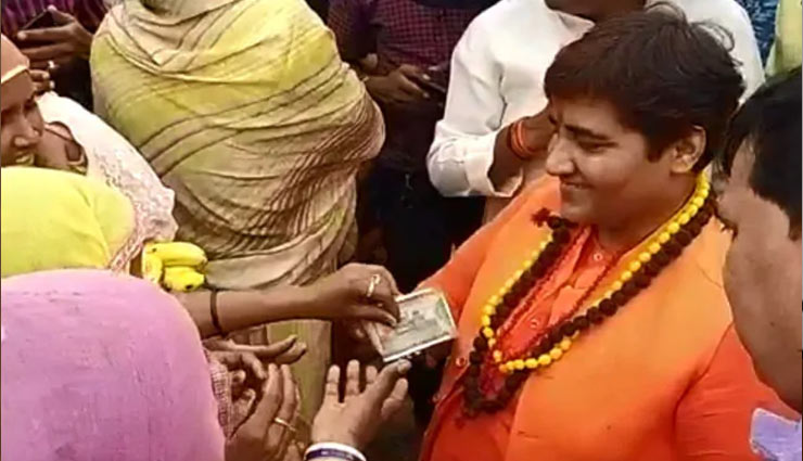 'भिक्षा' को अपनी कमाई का जरिया बताने वाली BJP सांसद प्रज्ञा सिंह भिखारियों को बांटती दिखीं 500-500 रुपये के नोट, वीडियो वायरल 