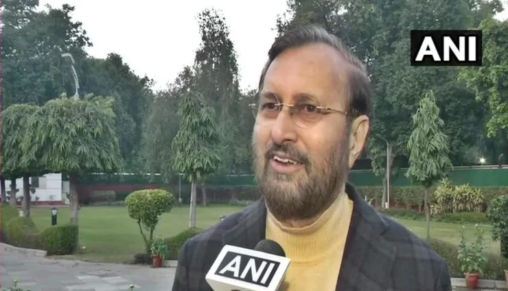 JNU हिंसा : जावड़ेकर बोले - लेफ्ट ने BJP और ABVP को बदनाम करने के लिए रची थी  साजिश
