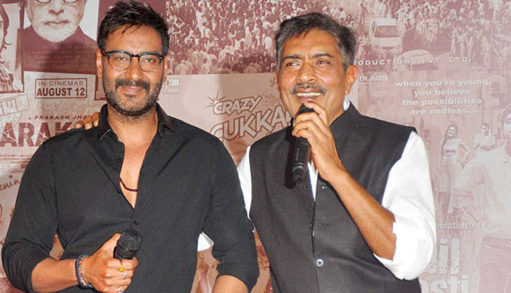 ‘राजनीति-2’ की जगी सम्भावना, अजय देवगन के साथ फिर काम करना चाहते हैं प्रकाश झा