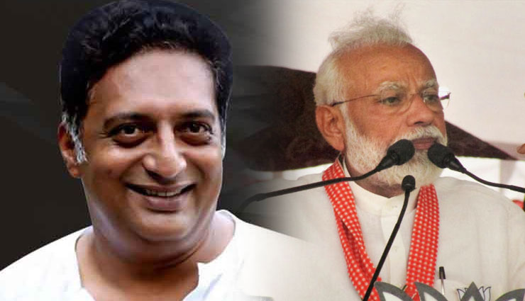 पीएम मोदी ने कहा- 1987-88 में मैंने किया था ईमेल और डिजिटल कैमरा का इस्तेमाल, प्रकाश राज बोले- ...उल्लू बनाने के भी हद होती है