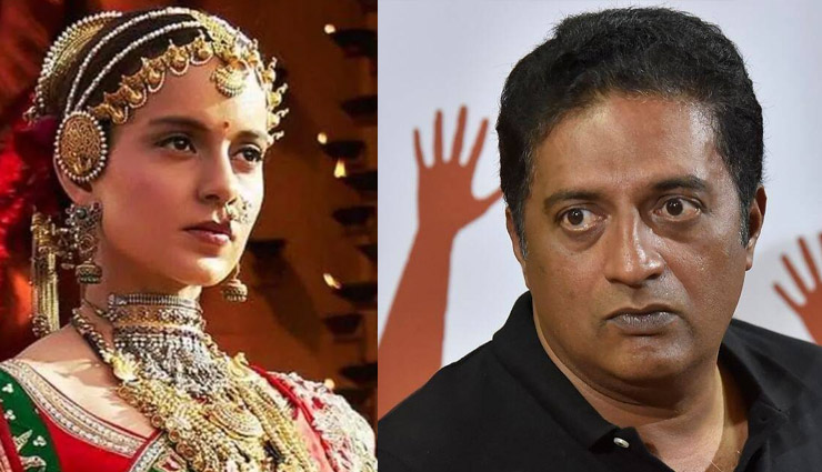 कंगना रनौत पर प्रकाश राज ने शेयर किया मीम, यूजर्स ने लिए मजे