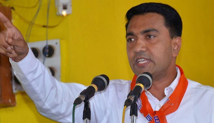 गोवा के मुख्यमंत्री का विवादित बयान, कहा- जो पाकिस्तान की तारीफ करना चाहते हैं, वही चले जाएं, भारत में न रहें