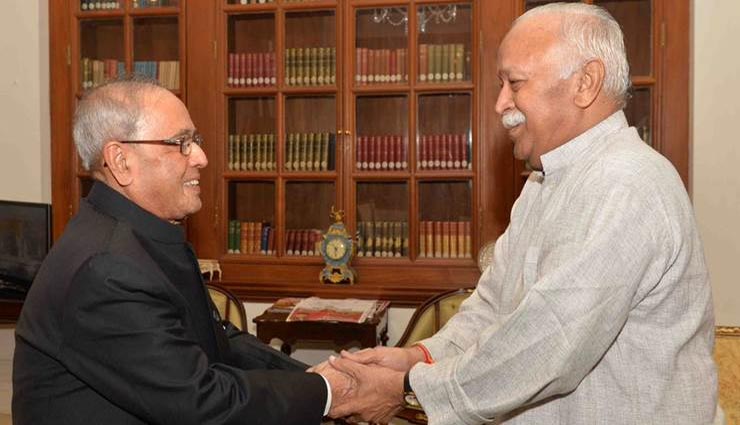 शाम 5:30 बजे से रात 9:30 बजे तक संघ मुख्यालय में मौजूद रहेंगे प्रणब मुखर्जी, कर सकते हैं मोहन भागवत संग डिनर