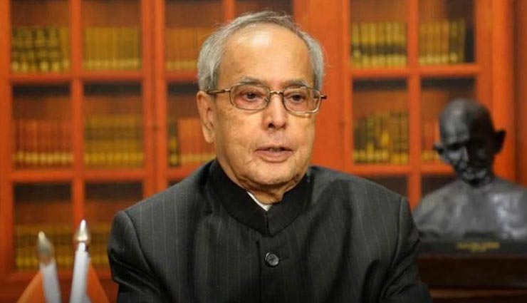 प्रणव मुखर्जी ने की चुनाव आयोग की तारीफ, बोले - शानदार तरीके से कराया चुनाव