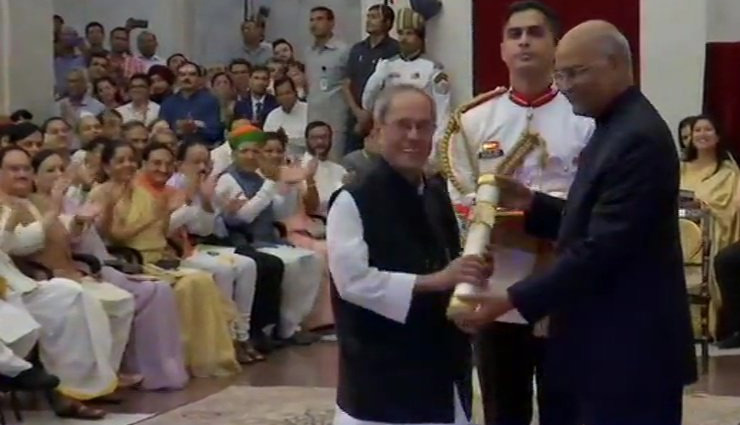 भारत रत्न से सम्मानित हुए प्रणब मुखर्जी, नानाजी देशमुख और भूपेन हजारिका