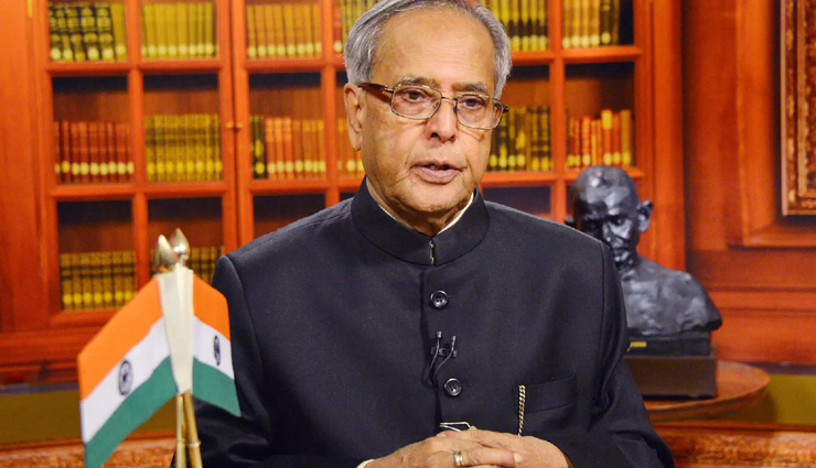 पूर्व राष्ट्रपति प्रणब मुखर्जी कोरोना पॉजिटिव,  ट्वीट कर दी जानकारी, संपर्क में आए लोगों से टेस्ट कराने को कहा 