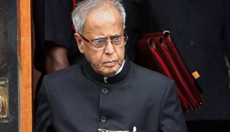 प्रणब मुखर्जी की हालत नाजुक, अस्पताल ने जारी किया हेल्थ अपडेट 