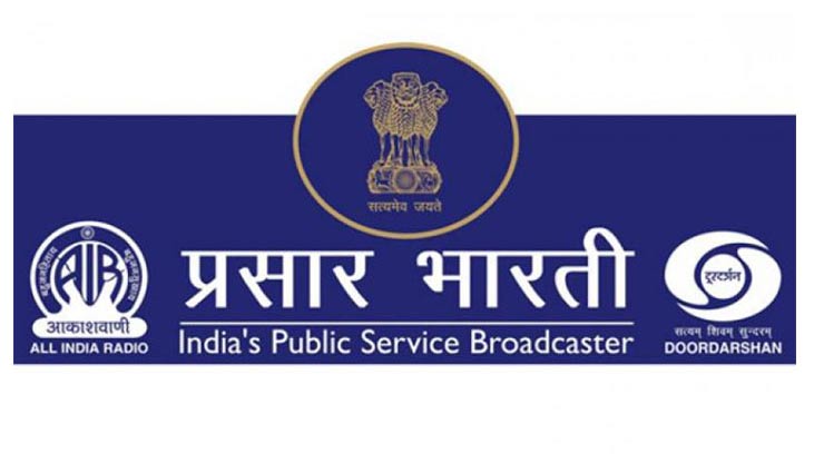 Prasar Bharti slams Reuters for spreading ‘fake news’ about plastic ban on Gandhi Jayanti