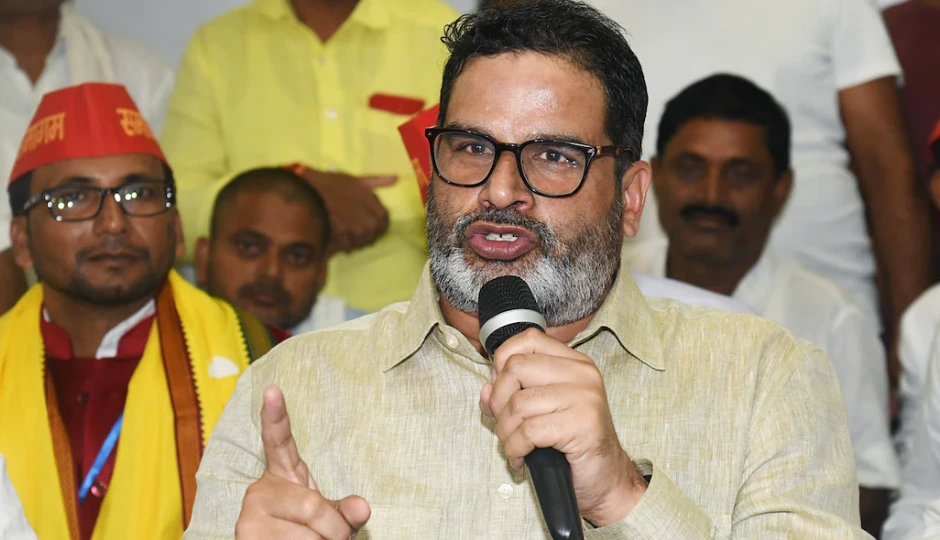 प्रशांत किशोर ने उजागर किए बिहार के तीन भ्रष्ट नेताओं के नाम, लालू-तेजस्वी पर भी बोला जोरदार हमला