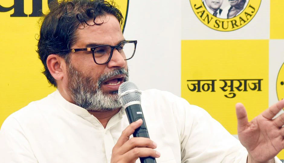 चुनाव 2025: बिहार में बंपर वोटिंग पर प्रशांत किशोर का बयान, 'बदलाव की लहर आ रही है'