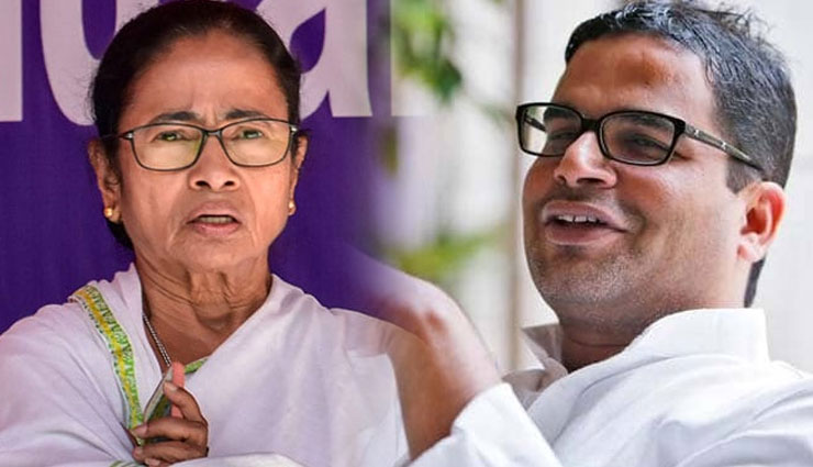 प्रशांत किशोर अब ममता बनर्जी के लिए करेंगे काम, आज कोलकाता में हुई मुलाकात