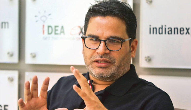 पीएम मोदी की ताकत का अंदाजा नहीं लगा पा रहे राहुल गांधी : प्रशांत किशोर