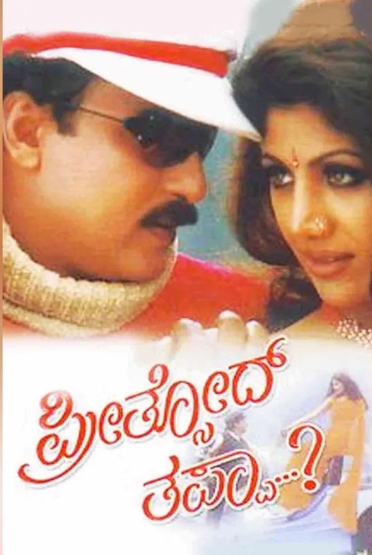 raj kundra,Shilpa Shetty,raj kundra arrest,shilpa shetty work in south indian movies,entertainment