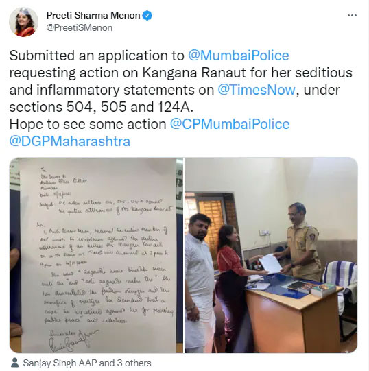kangana ranaut,varun gandhi,complaint filed against kangana ranaut , कंगना रनौत,  कंगना रनौत के खिलाफ शिकायत दर्ज
