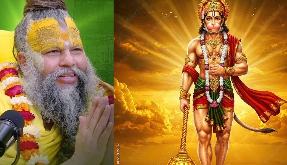 हनुमान जी को सबसे अधिक क्या प्रिय है? प्रेमानंद महाराज ने बताया