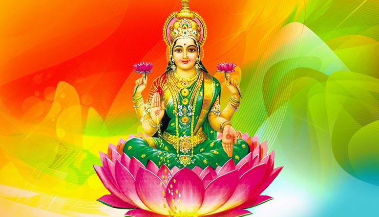 astrology tips,astrology tips in hindi,mother lakshmi ,ज्योतिष टिप्स, ज्योतिष टिप्स हिंदी में, मां लक्ष्मी, अमीर और गरीब