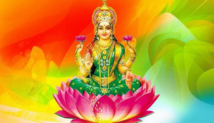astrology tips,astrology tips in hindi,mother lakshmi