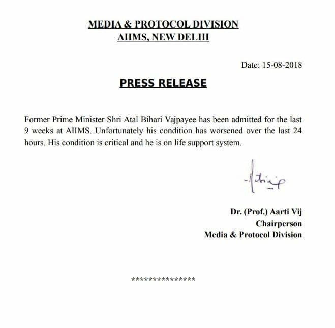 atal bihari vajpayee