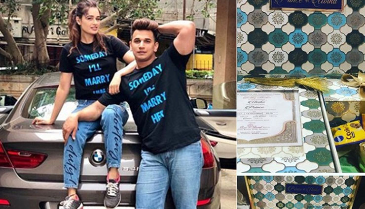 Bigg Boss couple Prince Narula and Yuvika Chaudhary’s special wedding card is beautiful and traditional