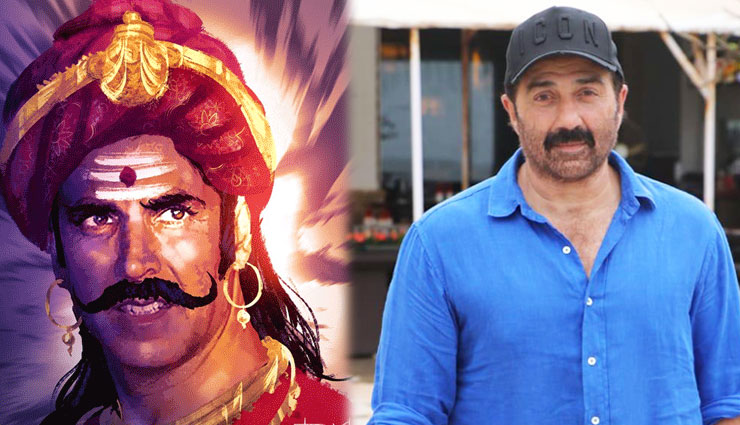 पृथ्‍वीराज चौहान बायोपिक : सनी देओल को बाहर कर हुई अक्षय कुमार की एंट्री