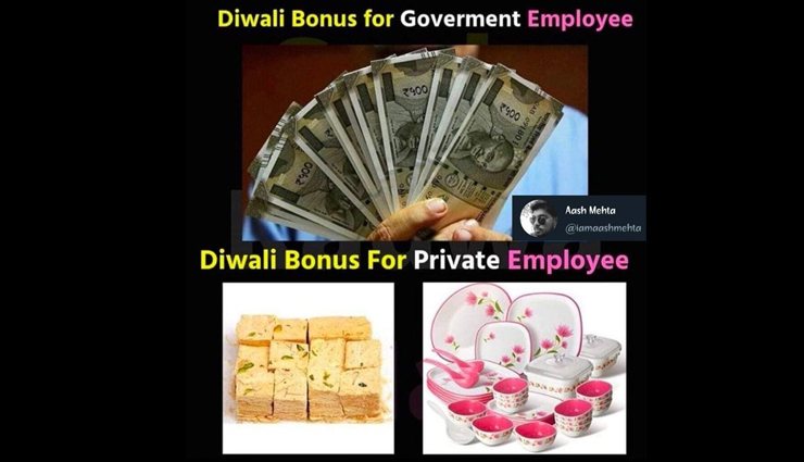 दिवाली बोनस के नाम पर ड्राय फ्रूट्स-मिठाई मिलने से परेशान हैं निजी कंपनियों के कर्मचारी, सोशल मीडिया पर शेयर कर रहे है दर्द