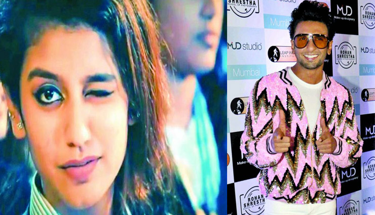 The Wink Girl, Priya Prakash To Star Against Ranveer Singh