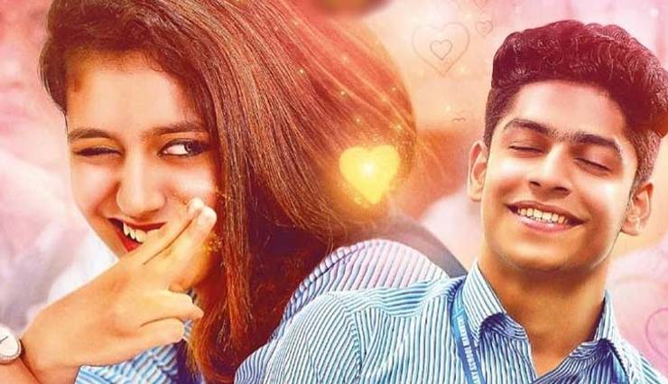 Valentine's Day पर फिर मचाई प्रिया प्रकाश वारियर ने सनसनी, देखे वीडियो