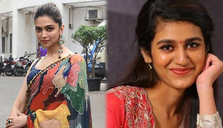 
दीपिका पादुकोण के चैलेंज को प्रिया प्रकाश वारियर ने इस अंदाज में किया पूरा, देखे ये वायरल वीडियो