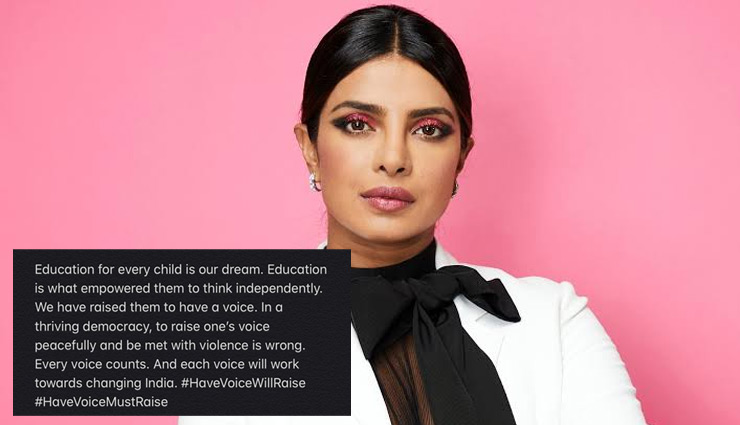 CAA Protest: प्र‍ियंका चोपड़ा ने कहा - हर आवाज जरूरी है, अमिताभ बच्चन, सलमान, आमिर की चुप्पी पर उठे सवाल