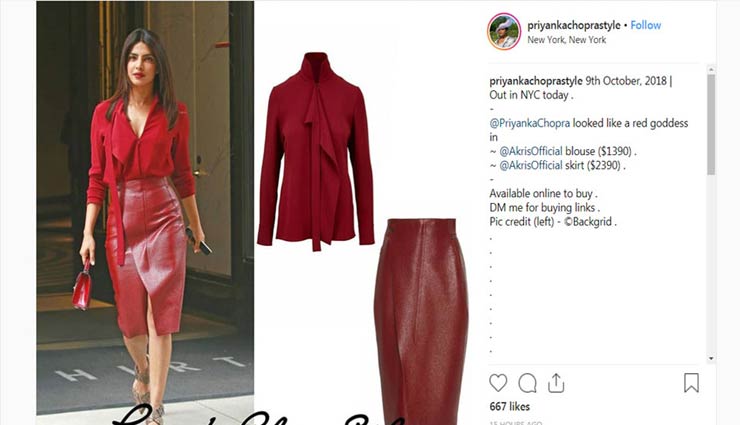 OMG! प्रियंका चोपड़ा की इस खूबसूरत लाल ड्रेस की कीमत है तक़रीबन 3 लाख रूपये bollywood,priyanka chopra,priyanka chopra red dress,priyanka chopra photo